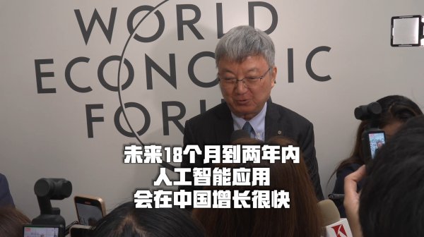 中股配资平台官网 财经夜行线0624丨第十六届夏季达沃斯论坛在天津举行 嘉宾共话新时代企业家精神